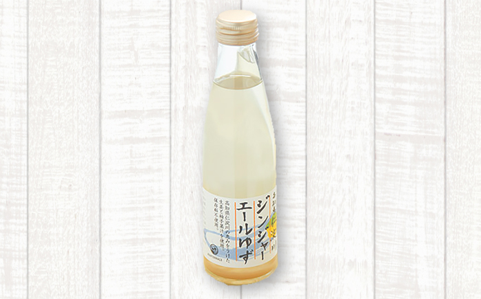 仁淀川ジンジャーエールゆず12本/ 土佐生姜 スパークリング ジンジャーエール 爽やか【はるのTERRACE】 [ATAV006]