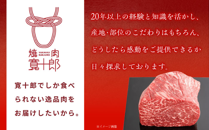 高知 ゆすはら牛ロース すきやき 約400g×2パック / 高知 お肉 牛肉 牛 ロース すきやき 贈答 ギフト 贅沢 【焼肉寛十郎】 [ATDO009]