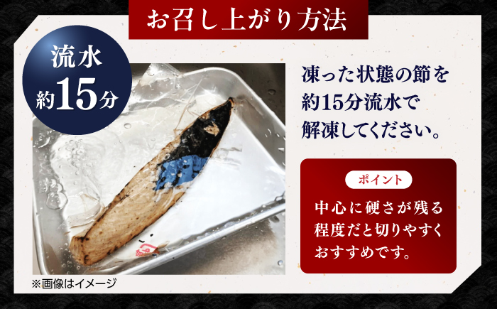 一本釣り龍馬鰹たたき 約600g かつお カツオ わらやき 高知 【株式会社 七和】 [ATAX001]