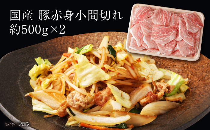 【全3回定期便】お肉の定期便 国産 豚肉 詰め合わせ セット (3ヵ月) 総計約6kg バラ スライス 切り落とし 小間切れ 【(有)山重食肉】[ATAP066]