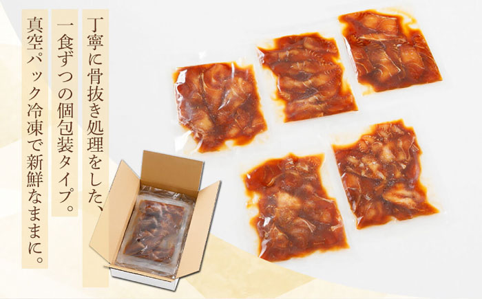 高知の海鮮丼の素「マグロの漬け」約80g×5パック 【興洋フリーズ株式会社】 [ATBX030]