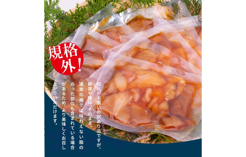 高知の海鮮丼の素「マグロの漬け」約80ｇ×10パック