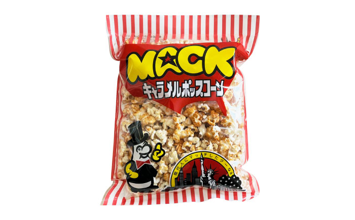 昭和の映画館の味が甦る！マックのポップコーン 5袋、マックのキャラメルポップコーン 5袋セット【あぜち食品】 [ATCC008]