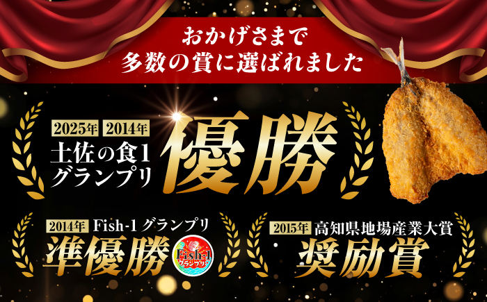 龍禾ガリあじ (3枚入り) 3パックセット 【龍禾】 [ATBZ001]