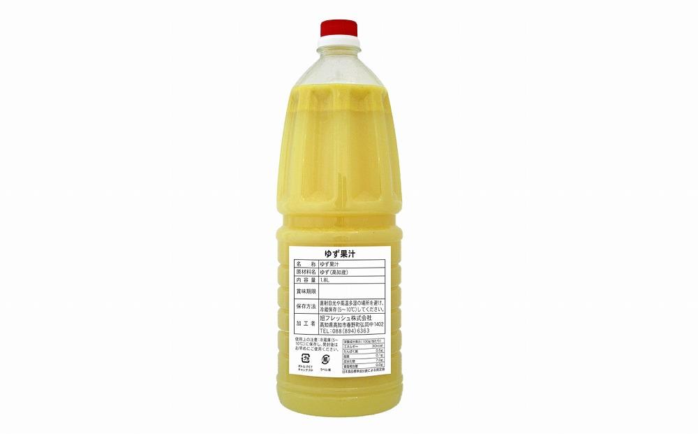 高知県産ゆず果汁1800ml