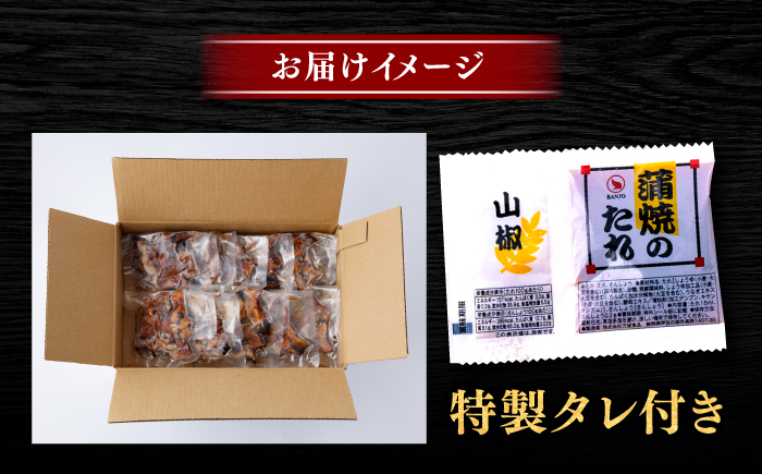 国産 きざみ鰻 約50g×10パック 合計約500g  / 高知 鰻 うなぎ ウナギ カット鰻 カットうなぎ きざみうなぎ 蒲焼き うな丼 小分け 惣菜 誕生日 お祝い 内祝 お返し 【株式会社 七和】 [ATAX027]