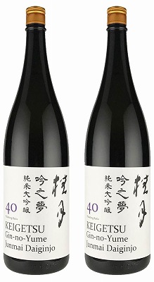 桂月　吟之夢　純米大吟醸　４０　1800ｍL（2本）