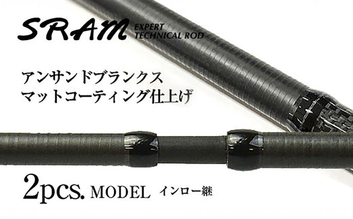 TICT SRAM EXR-64S-Sis アジングロッド スラム / 高知 釣り フィッシング 釣り具 釣り竿 竿 ロッド 漁具 アウトドア 【株式会社 TICT】 [ATEB003]