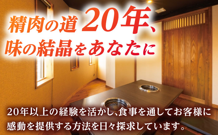 高知 土佐あかうしミンチ 約600g（約300g×2パック） / 高知県 土佐 あかうし 赤牛 和牛 お肉 牛肉 牛 ミンチ 贈答 ギフト 贅沢 【焼肉寛十郎】 [ATDO007]