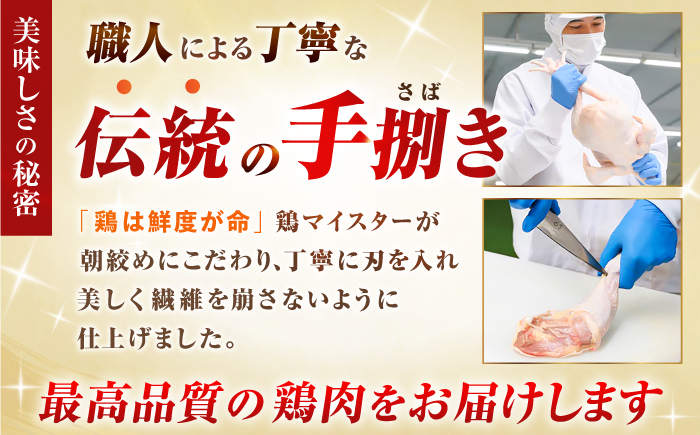 四万十鶏むね肉 切身約 2.4kg (約300g×8パック) カットでかんたん時短セット 【三栄ブロイラー販売株式会社】 [ATDP004]