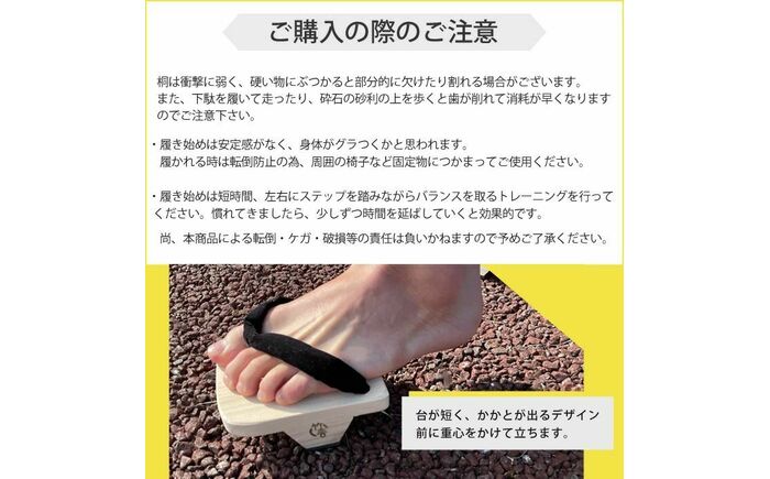 一本歯下駄 竹春 LLサイズ(約27cm〜約28cm) / 一本歯 下駄 靴 シューズ 履物 一本歯下駄 竹春 一本下駄 桐下駄 トレーニング下駄 姿勢矯正 体幹トレーニング 【有限会社みどりや】 [ATHN004]