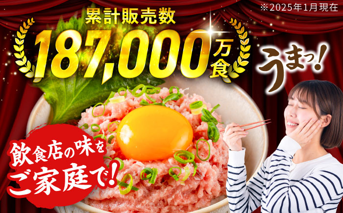 ネギトロ 約80g×10パック/まぐろ マグロ 鮪 まぐろたたき タタキ ねぎとろ トロ 海鮮丼 小分け 便利 パック 冷凍【興洋フリーズ株式会社】 [ATBX128]