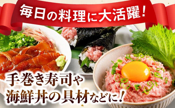 ネギトロ 約80g×18パック＋マグロの漬け 約80g×18パック 【興洋フリーズ株式会社】 [ATBX053]