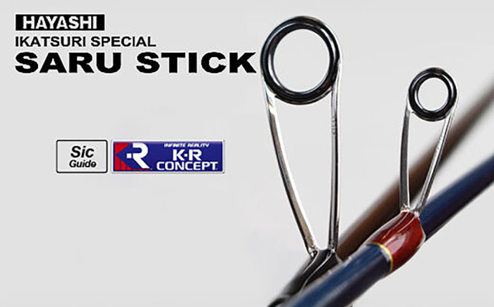 SARU STICK HSS-84 エギングロッド サルスティック 餌木猿 / 高知 釣り フィッシング 釣り具 釣り竿 竿 ロッド 漁具 アウトドア 【株式会社 TICT】 [ATEB005]