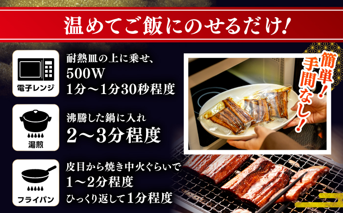 訳あり 鰻蒲焼きカット　約50g×5　タレ(山椒)付　【株式会社七和】 [ATAX013]