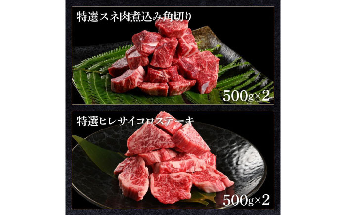 熟成肉 土佐あかうし 詰め合わせ9種 【株式会社LATERAL】 [ATAY078]