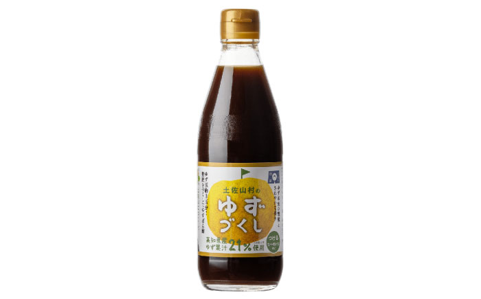 ゆずづくし360ml しらす干し250g×2袋セット 【旭フレッシュ株式会社】 [ATBS007]