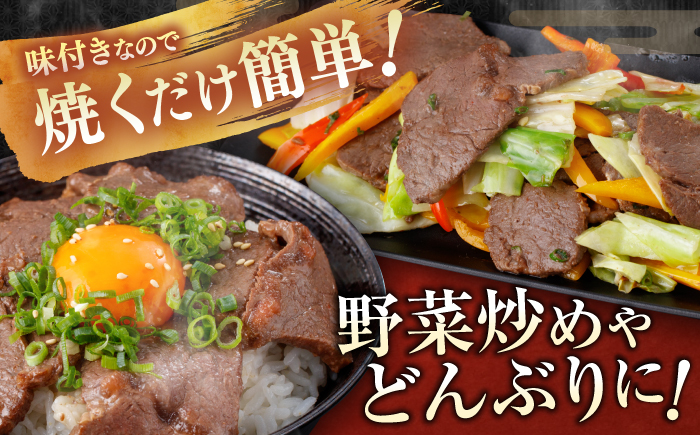 牛ハラミ　たれ漬け 約200g×2 総計約400g / 訳あり 数量限定 小分け 柔らかい！！ 【(有)山重食肉】 [ATAP142]