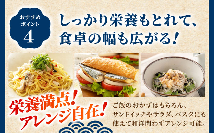 レンチン 塩サバ ハーフカット 20パック / 小分け 〈嬉しい骨なし〉 脂ののった 鯖 お弁当サイズ サバ 魚 レンジで簡単調理 【興洋フリーズ株式会社】 [ATBX138]