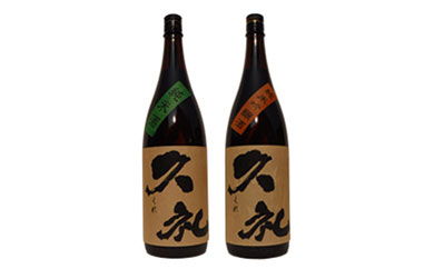 久礼・純米吟醸酒＆純米酒　1800ｍＬ［２本セット］