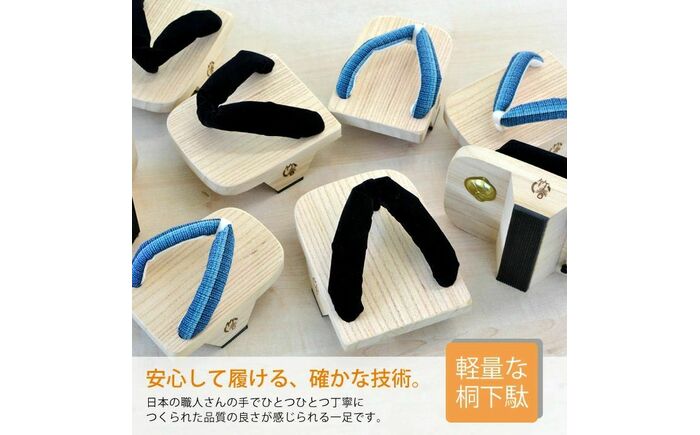 一本歯下駄 竹春 Mサイズ(約22cm〜約24cm) / 一本歯 下駄 靴 シューズ 履物 一本歯下駄 竹春 一本下駄 桐下駄 トレーニング下駄 姿勢矯正 体幹トレーニング 【有限会社みどりや】 [ATHN001]