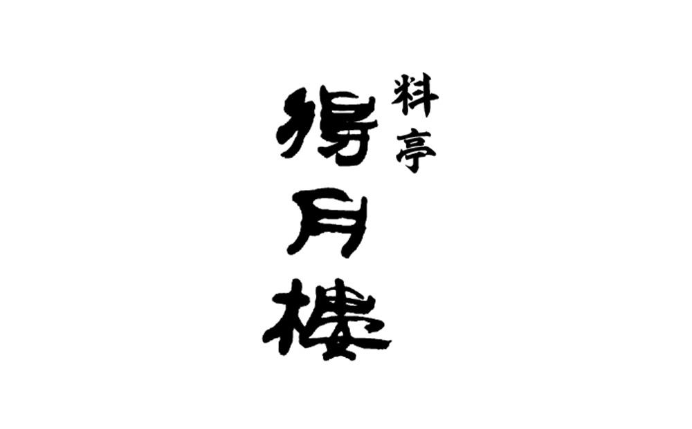 三種の神器3本セット（秘伝のポン酢・鯛だしそうめんつゆ・土佐醬油）＜保存料・着色料不使用＞