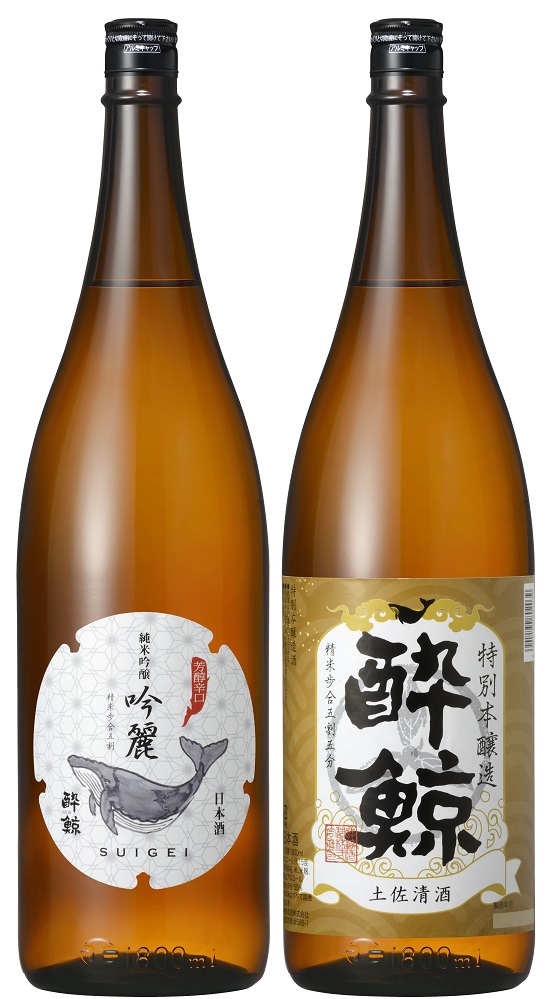 酔鯨・純米吟醸　吟麗&特別本醸造　1800ｍＬ【２本セット】