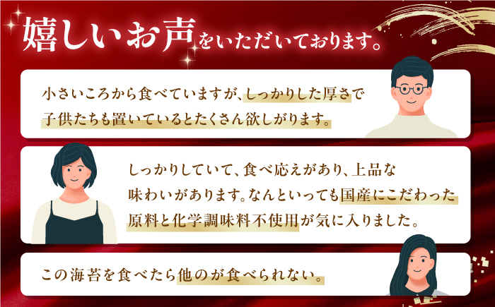 【6回定期便】【贈答対応可能】有明海産早摘み美味しい味のり180枚（60枚×3個）【味付のり 食卓のり 海苔 朝食 ごはん おにぎり かね岩海苔 おすすめ 人気 送料無料 高知市】【株式会社かね岩海苔】 [ATAN060]