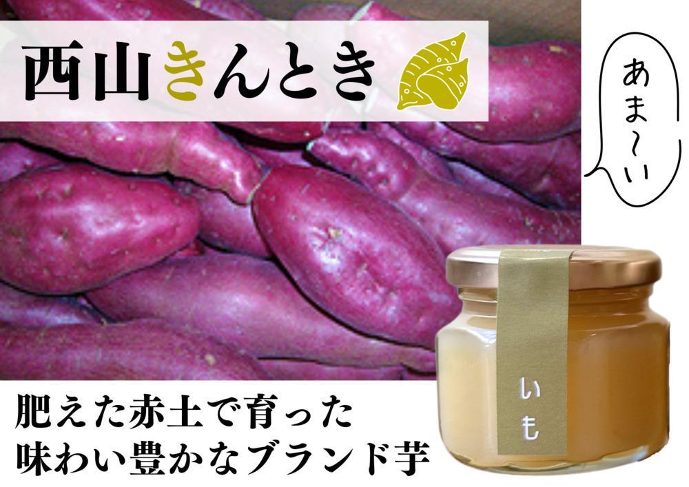 【素材を味わう餡】いもくりかぼ茶　そのまんま　餡（芋、栗、かぼちゃ、茶） 各約80g＋最中2枚×12