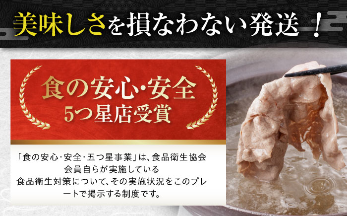 さっぱり美味しく! 牛肉 豚肉 しゃぶしゃぶ 食べ比べセット 各種約600g 総計1.2kg 国産 牛 豚 鍋 【(有)山重食肉】 [ATAP014]