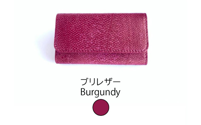 【Burgundy】Ocean Leather キーケース【ブリ】【興洋フリーズ株式会社】 [ATBX077-01]