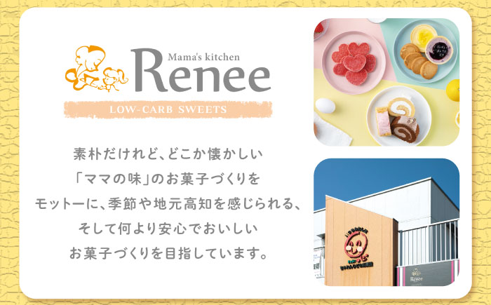 バスクチーズケーキ 絵本作家柴田ケイコさんデザイン キャラクターステッカー3枚付き 直径12cm (1ホール) / 冷凍 チーズケーキ チーズ ケーキ 手作り スイーツ デザート 【菓子工房レネー】 [ATDE005]