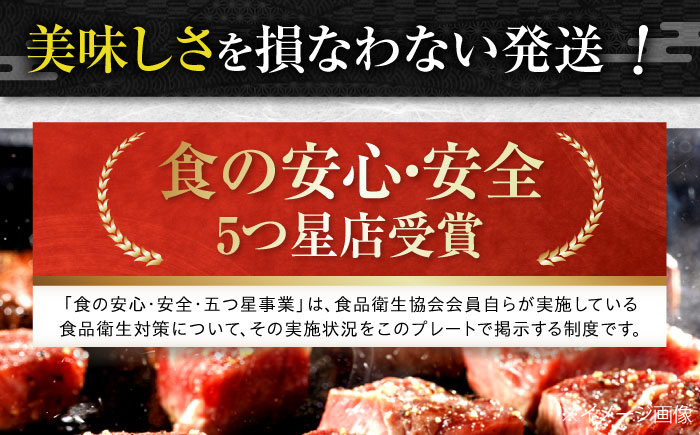 高知県産 よさこい和牛 角切り 約200g×2 総計約400g 牛肉 国産 小分け サイコロステーキ 焼肉 カレー 煮込み 【(有)山重食肉】 [ATAP013]