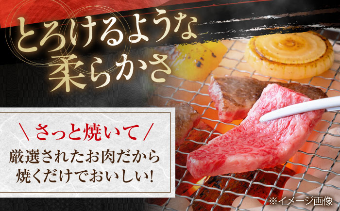 高知県産 よさこい和牛 上ロース焼肉 約750g×2 総計約1.5kg 牛肉 焼き肉 BBQ A4 A5 【(有)山重食肉】 [ATAP006]