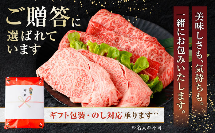 土佐あかうし＆よさこい和牛　すき焼き食べ比べ 各種約200g 総計約400g / やわらか ヘルシー うま味凝縮【(有)山重食肉】 [ATAP186]