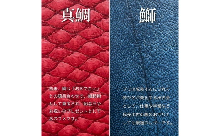 【Chestnut】Ocean Leather ラウンドファスナー長財布【マダイ】【興洋フリーズ株式会社】 [ATBX072-03]