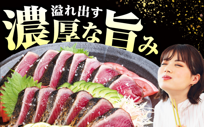 土佐料理司高知本店 新物 たたき2節セット 【株式会社土佐料理司】[ATAD007]