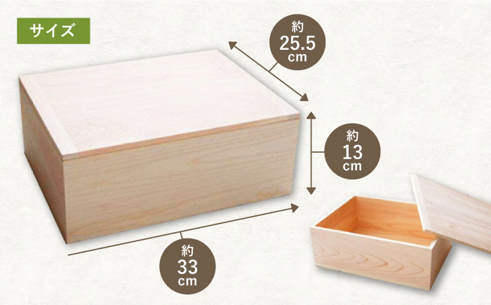 【高知県産ひのき】道具箱A4 ふた付深型【木作り工房こだかさ】 [ATAT004]
