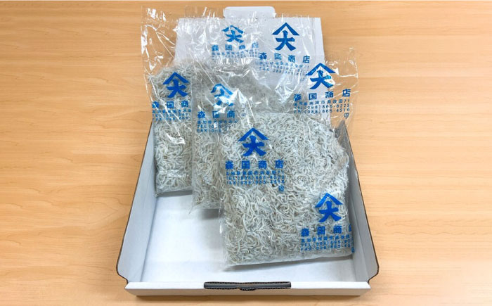 しらす干し 約1.5kg (約500g×3袋) 浜で瞬時に釜出し 高知のしらす 【グレイジア株式会社】 [ATAC078]