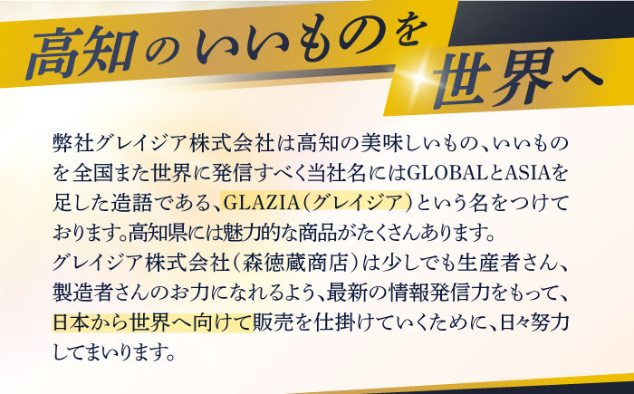 KUBOTAの白くまくん黒糖アイス 18個入 アイス 添加物不使用 【グレイジア株式会社】 [ATAC214]