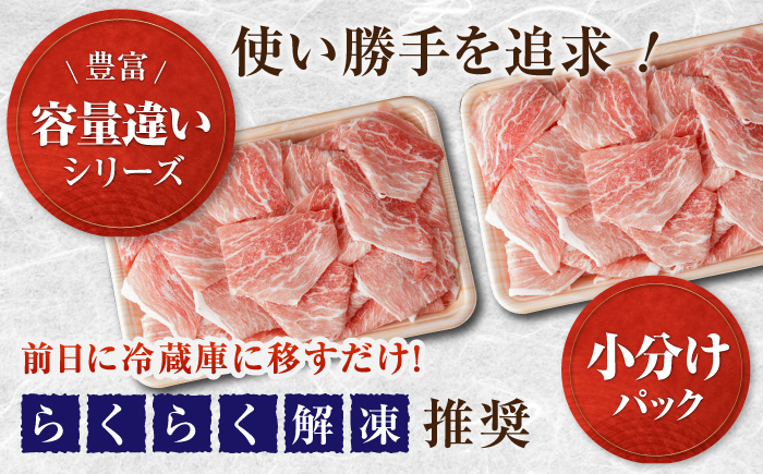 【12回定期便】国産 豚肉 切り落とし 約300g×7 総計約25.2kg 豚 切落し 赤身 もも肉 小分け 【(有)山重食肉】 [ATAP112]