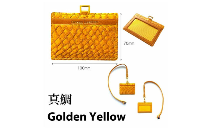 【Golden Yellow】Ocean Leather IDパスケース【マダイ】【興洋フリーズ株式会社】 [ATBX080-02]