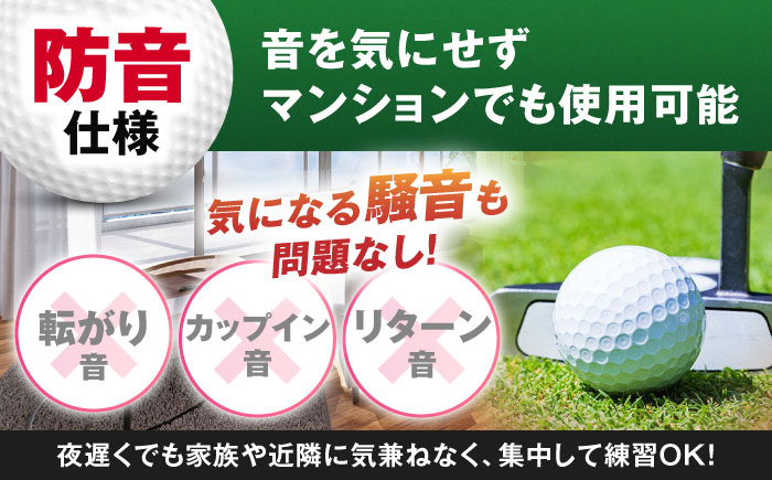 ゴルフ練習用SUPER-BENTパターマット45cm×4mシンプルセット 【パターマット工房PROゴルフショップ】 [ATAG033]