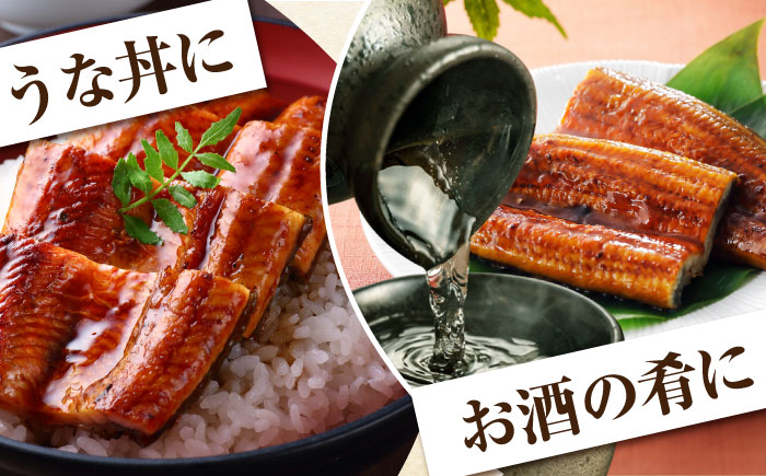 【12回定期便】高知県産 朝焼きうなぎ蒲焼 2尾セット 【株式会社 四国健商】 [ATAF088]