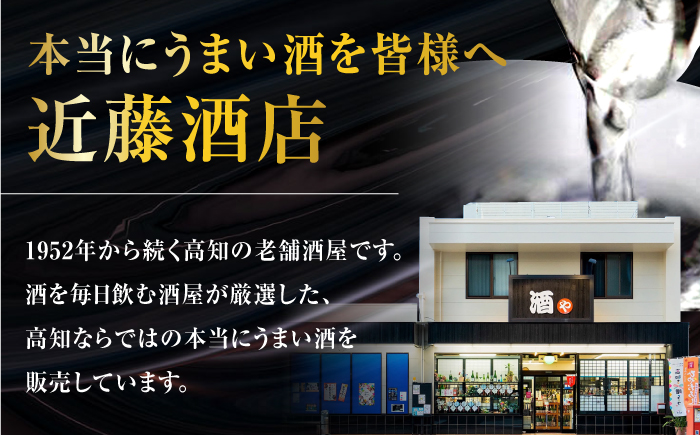 土佐酒造 桂月 スパークリング日本酒 好 -Hao- 約750ml×2本 / 日本酒 地酒 スパークリング 高知 【近藤酒店】 [ATAB199]