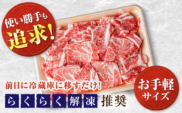 高知県産 土佐和牛 切り落とし 炒め物 すき焼き用 約400g 国産 牛肉 切落し すきやき 【(有)山重食肉】 [ATAP093]