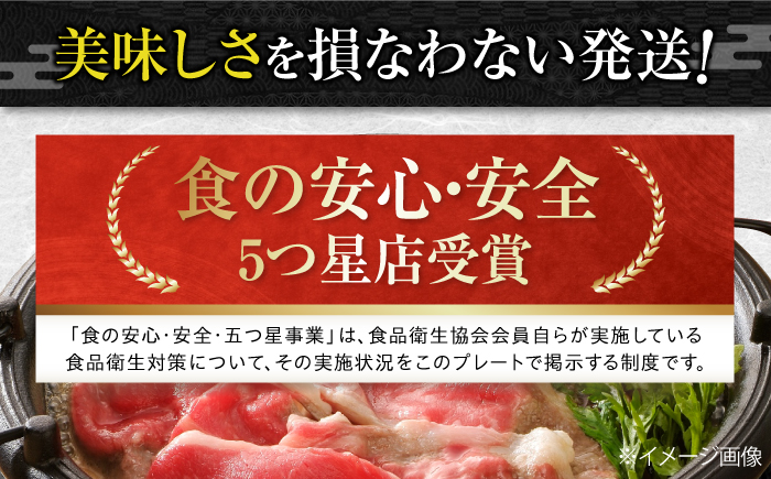 高知県産 よさこい和牛 上ロース すき焼き 焼肉セット 各種約750g 総計約1.5kg 牛肉 すきやき 焼き肉 BBQ A4 A5 国産 【(有)山重食肉】 [ATAP040]