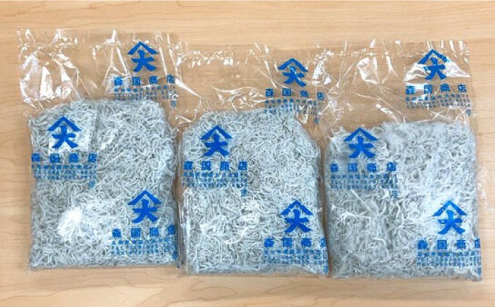 しらす干し 約1.5kg (約500g×3袋) 浜で瞬時に釜出し 高知のしらす 【グレイジア株式会社】 [ATAC078]