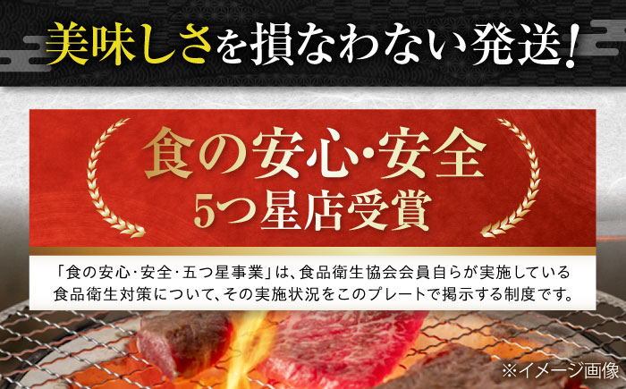 高知県産 よさこい和牛 上ロース焼肉 約750g×2 総計約1.5kg 牛肉 焼き肉 BBQ A4 A5 【(有)山重食肉】 [ATAP006]