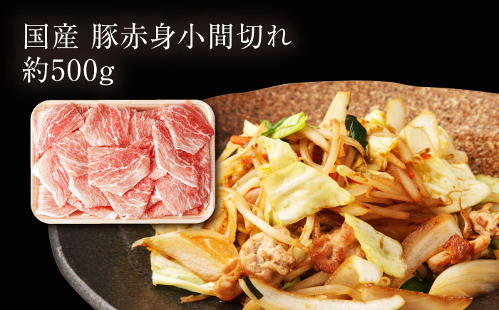 【3回定期便】お肉の定期便 豚肉セット (3ヵ月) 総計約7.5kg 国産 豚肉 豚バラ 肩ロース 小間切れ 【(有)山重食肉】[ATAP073]